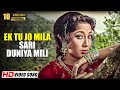 Ek Tu Jo Mila Sari Duniya Mili Himalay Ki God Mein 1965 Mala Sinha Lata Mangeshkar Hits