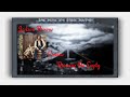 Jackson Browne  - Cocaine (Lyrics)
