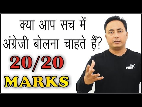 सरल वाक्यों की प्रैक्टिस करते हैं। Simple Sentences Practice Exercise Spoken English Guru