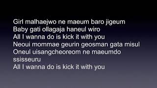 JAY PARK - All I Wanna Do (Feat. Hoody &amp; 로꼬 Loco) (Korean Version) [Romanized] (Lyrics)