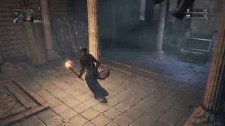 [Bloodborne]頑張る