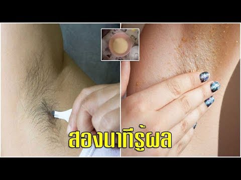 แน็ต การออกกำลังกายสำหรับการขยายเต้านม สาวเปลือยหน้าอกเล็ก