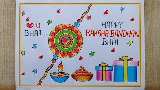 Very easy Rakhi drawing| Rakshabandhan special Card drawing| How to draw Rakhi by step| Happy Rakhi