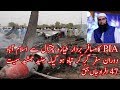Junaid Jamshed PIA Accident Reality Video