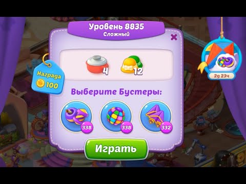 Homescapes Level 8835 (8875 - Rest of World) 💪 - Hard