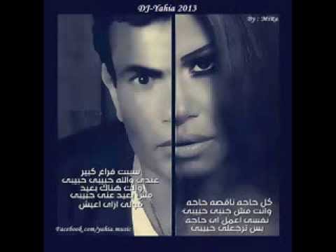 TÉLÉCHARGER MP3 SHERINE MASHA3ER MP3 SHERINE MASHA3ER TÉLÉCHARGER