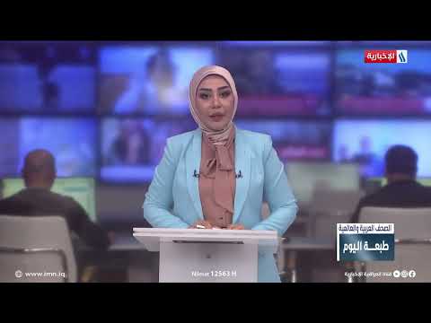 شاهد بالفيديو.. الان طبعة اليوم مع نادية احمد