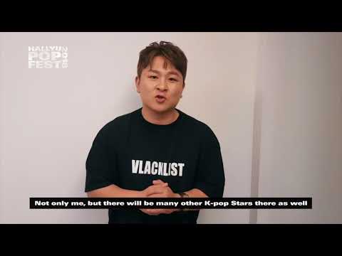 ARTISTE GREETINGS FROM Huh Gak (허각) | HALLYUPOPFEST 2018