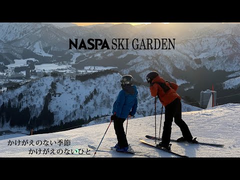 NASPAセゾン　「冬／Winter」　（NASPAニューオータニ公式ホテルPV）