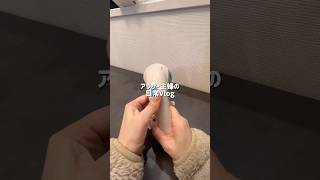#主婦 #暮らしチャンネル #ルーティン #生活音asmr #日常vlog #主婦の日常