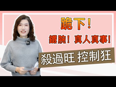 八字 金太旺