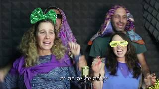 קליפ הפתעה ליום נישואין - חתונה 50 שנה (חתונת זהב/כסף)