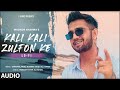 Audio: Kali Kali Zulfon Ke (LoFi) By Madhur Sharma | Swapnil Tare | Nusrat Fateh Ali Khan