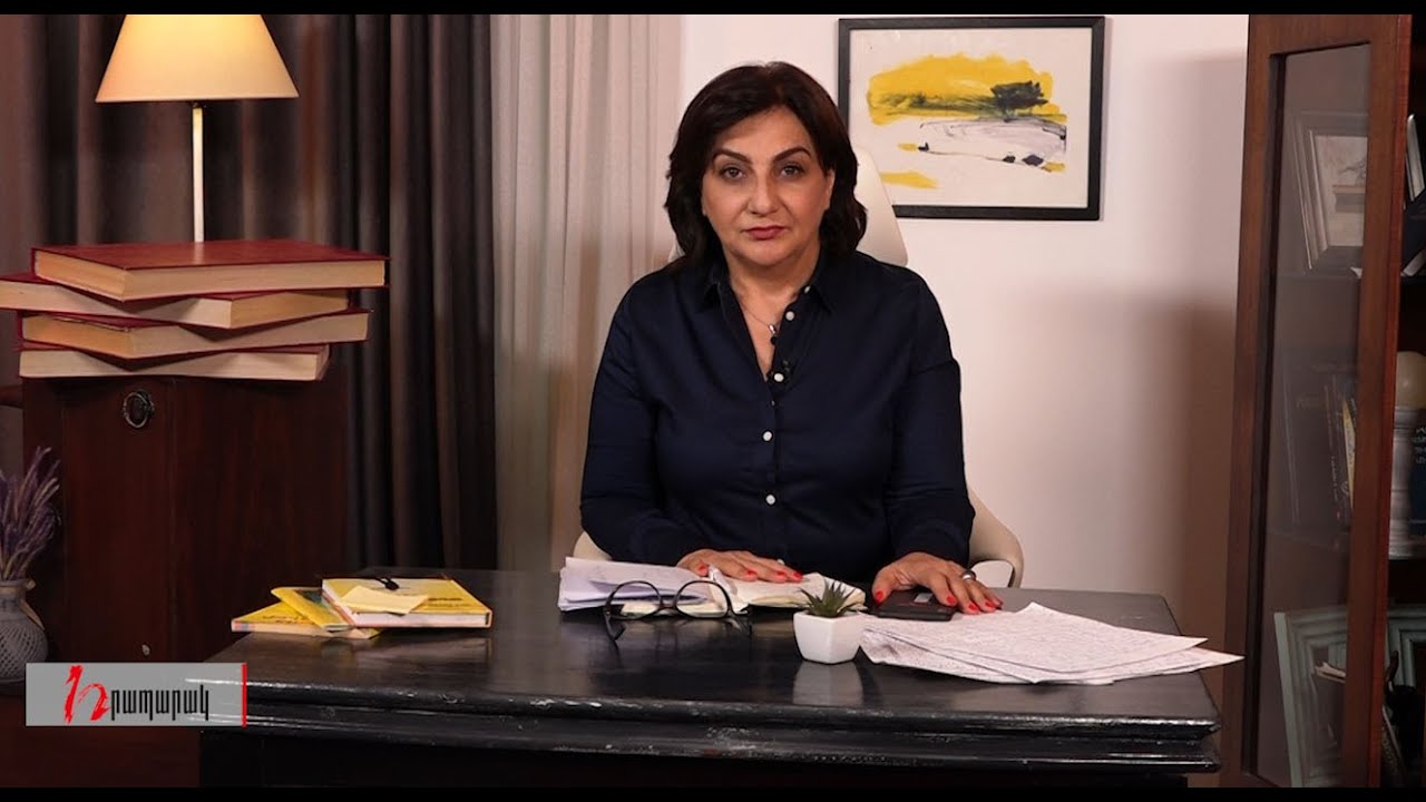 Հրաժարականներ․ ինքնակա՞մ, թե՞ պարտադրված. խմբագրում է Արմինե Օհանյանը /25.09.2020