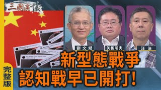 [討論] 共產黨 就是 詐騙  組織的起源