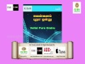 01 Dhinasari Kalarai Parthathale Vellai Pura Ondru S P Balasubramaniam S Janaki Ilayaraja