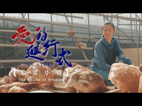 Returning Home | Sustainable Indigenous Livelihood