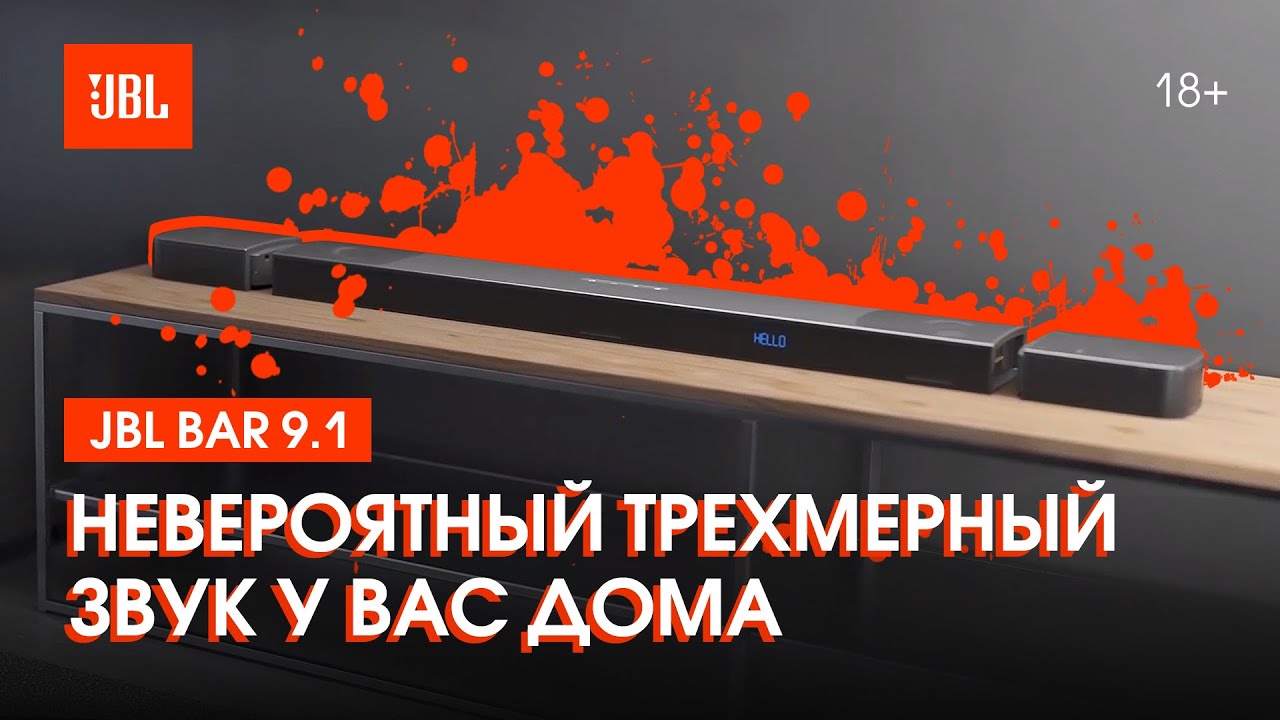 Акустика JBL Bar 9.1 Black 3D Surround with Dolby Atmos (JBLBAR913DBLKEP) video preview