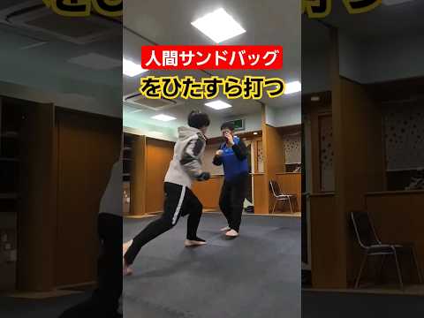ストレス発散！ #剣護身術 #護身術 #神戸 #空手#合気#女性護身術