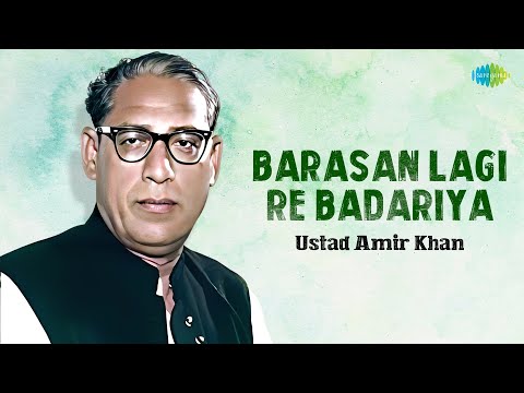 Barasan Lagi Re Badariya | Ustad Amir Khan | Hindustani Classical Music