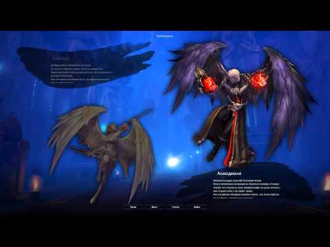 Aion 4.0 Asmodian music theme