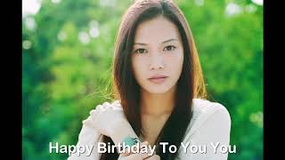 yui / happy birthday to you you / カラオケ / karaoke
