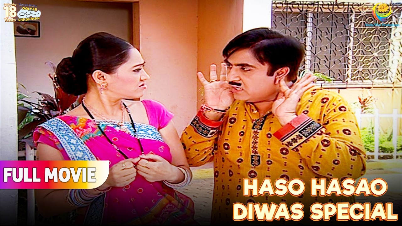 Daya को क्यों लगा कि Jethalal के कान हो गए बंद !  | FULL MOVIE | Taarak Mehta Ka Ooltah Chas
