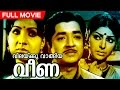 Malayalam Classic Movie Vilakku Vangiya Veena Prem Nazir Sharada Madhu Jayabharathi Others