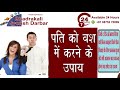 Court case problem Solution by Vedic Astrology Pandit K.K. Sharma