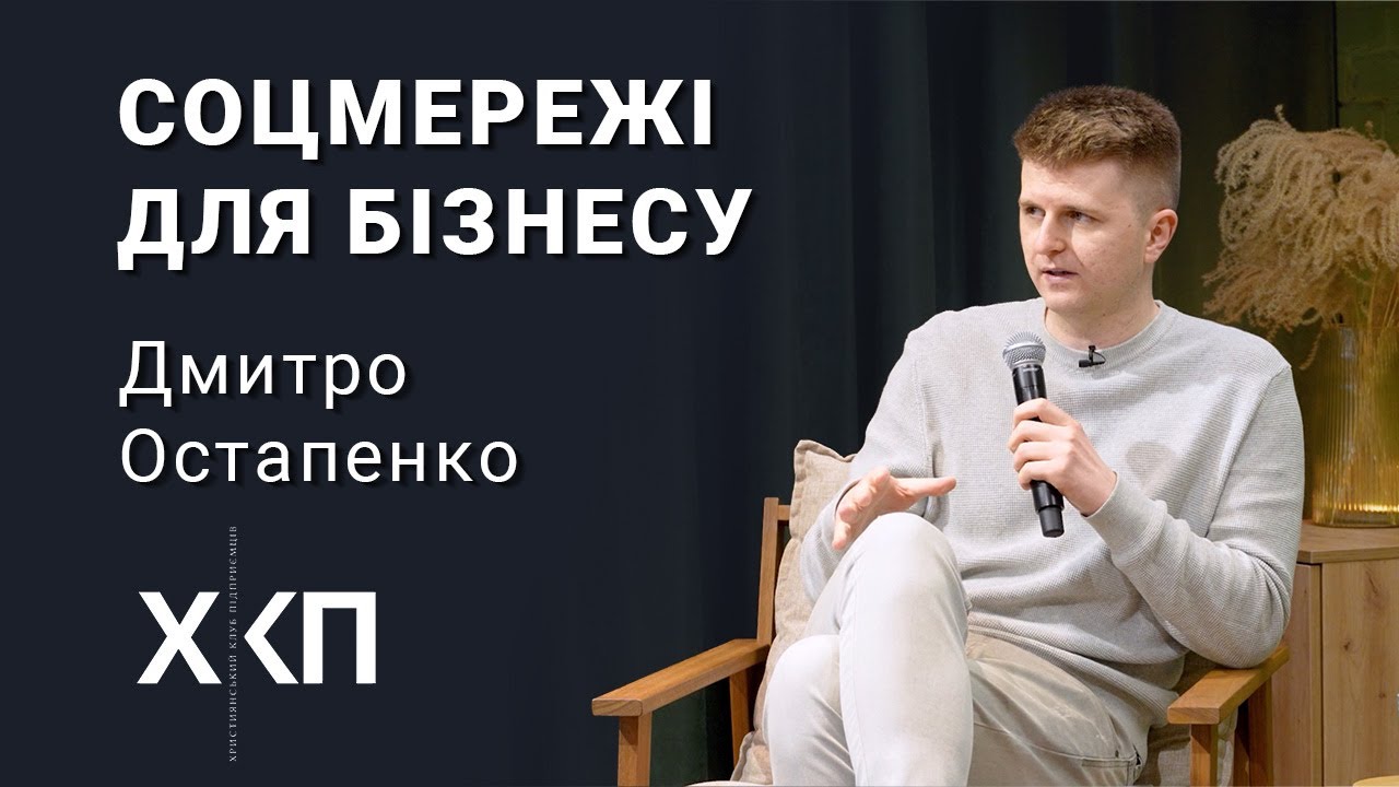 Відео <br> контент