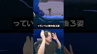 #シャオメイ #ゲーム実況 #あつ森
