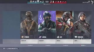PS5版[RainbowSix Siege]新シーズン開幕!!できるだけ新オペ使う😘※2026年9月4日(金)