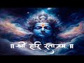 SHRI HARI STOTRAM VISHNU STOTRAM Powerful Mantra Of Lord Vishnu