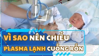 PLASMAMED: CHIẾU PLASMA CUỐNG RỐN CHO BÉ CHỐNG VIÊM GIẢM NGUY CƠ NHIỄM TRÙNG || TRẺ MAU RỤNG RỐN!