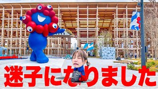 にもいった! - 大阪旅行中にどみちゃんが迷子になりました・・・・・