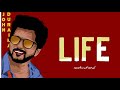 Actor Vijay Life Motivational Tamil WhatsApp Status Video Trending K V Nandhu
