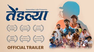 Tendlya (तेंडल्या) | Official Trailer | Marathi Movie | 5 May 2023 | Sunandan Lele