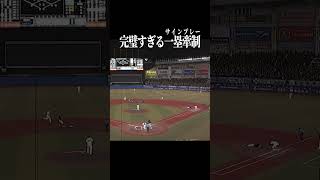気配を完全に消した男たち #shorts