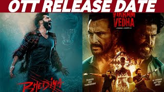 SK Times: Exclusive💥Vikram Vedha & Bhediya (Tamil) on Netflix, VootSelect, OTT Release Date