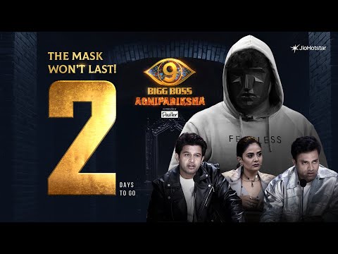 BB Agnipariksha EP1 - Promo 1