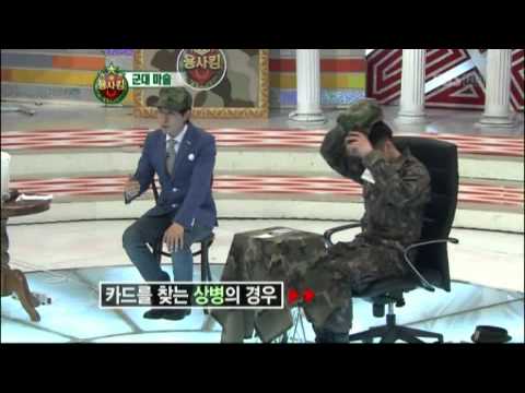 계급따라 바뀌는 군대계급마술! @놀라운 대회 스타킹 StarKing 20120526