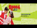 Oruvakkum July 4 Swetha Mohan Ouseppachan Shibhu Chakravarthy