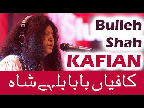 Kafian - Bulleh Shah | Juke Box | Abida Parveen Songs | Best Sufi Songs