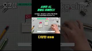 유튜브 썸네일
