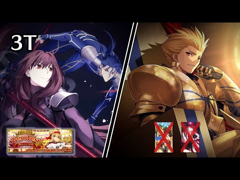 [FGO NA] Scathach & Cu Exhibition Quest – Gil 3T (No Event CE / BG) | Grand Nerofest 2023