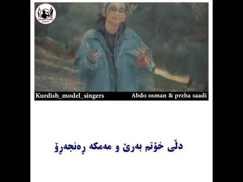 Abdo osman & przha saadi