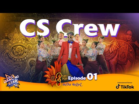 CS Crew | Thatiya Madde (තැටිය මැද්දේ) | Sirasa Dancing Star | Round 4 | Sri Pop | Sirasa TV