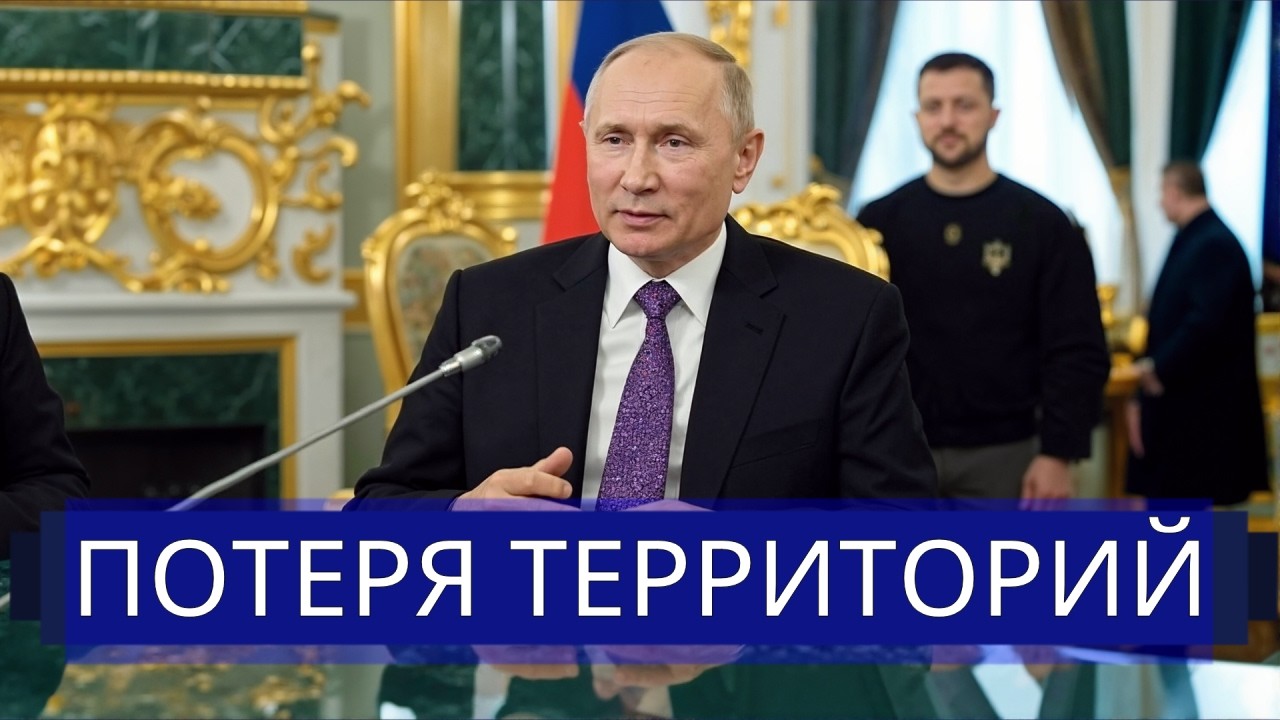 ⚡️Putin Rejects Zelensky's Plan || Harsh Demand for Surrender