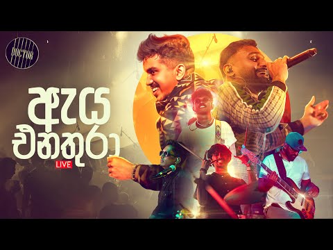 Aya Enathura ( ඇය එනතුරා ) - DOCTOR Live at Ispirithale 2024