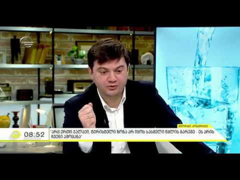 გიორგი კობერიძე სტუმრად გადაცემაში „იმედის დილა“